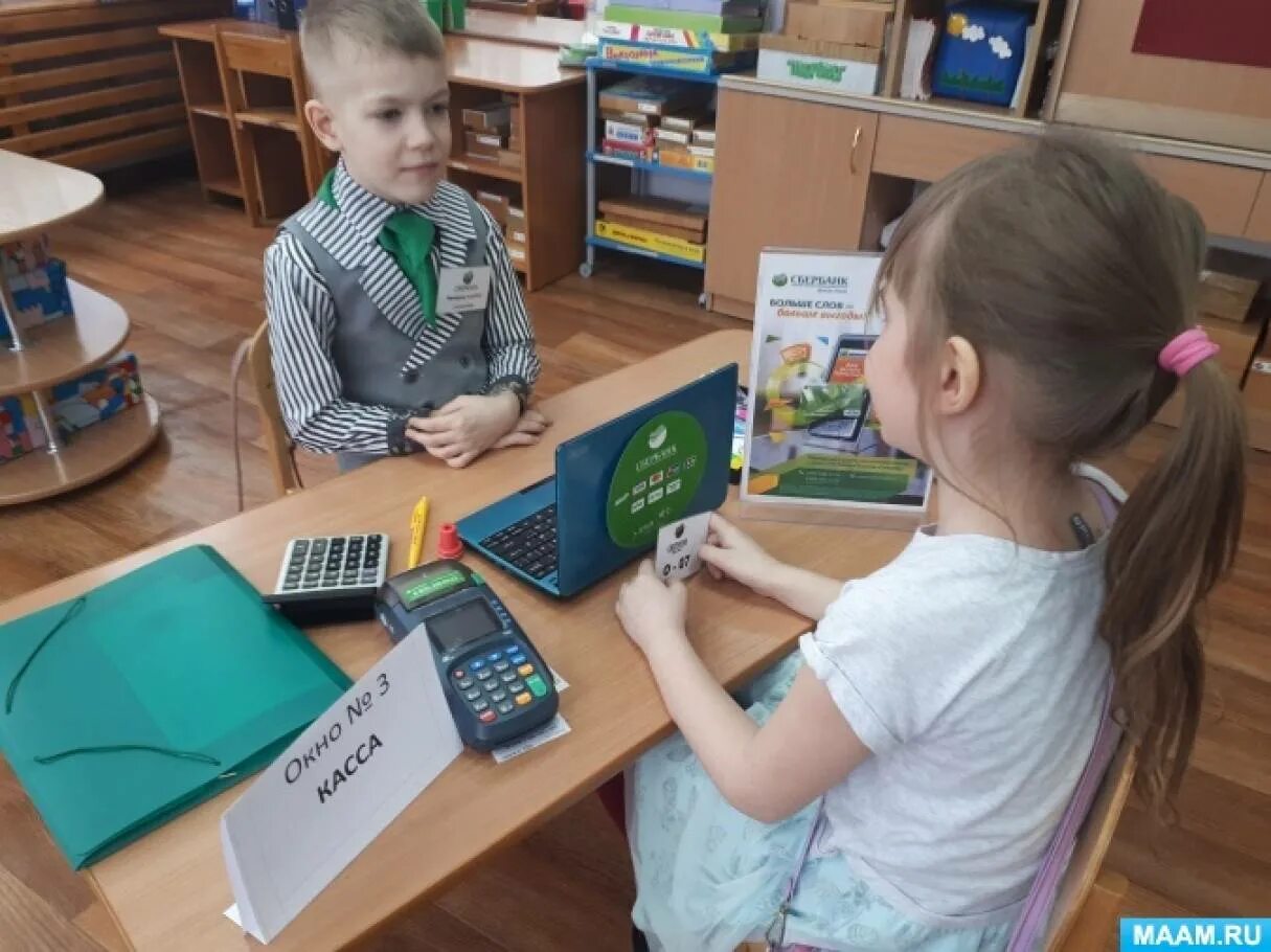 День грамотности в детском саду в подготовительной группе. День грамотности. 8 сентября международный день грамотности. 8 сентября день грамотности. 8 сентября международный день грамотности.