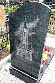 Камнеград