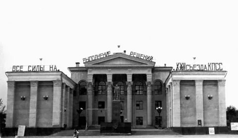Сайт дк стз полевской