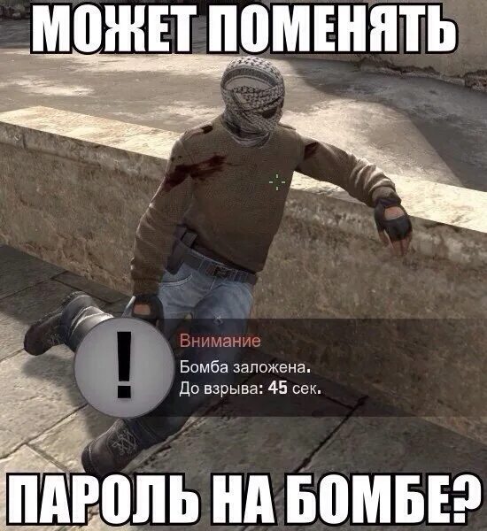 Мемы го. Мемы кс го. шутки про cs. кс го приколы. cs go мем.