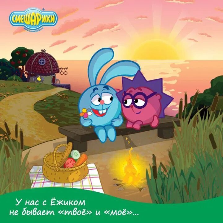 Крош и ежик едят. Смешарики крош и ежик. смешарики 18 крош и ёжик. смешарики крош бараш нюша копатыч. крош совунья и пин.