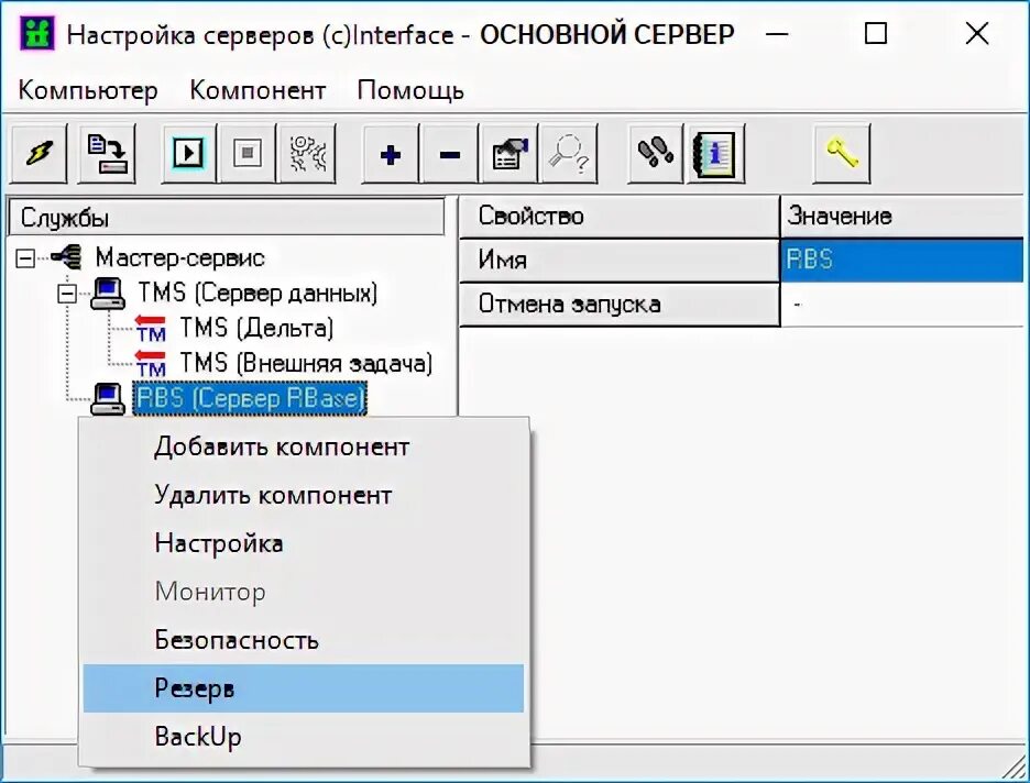 Тайм аут сервера. Тайм аут сервера