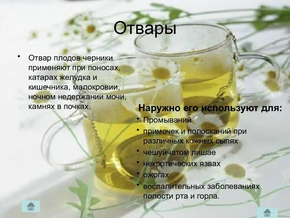Вылечить диарею быстро дома