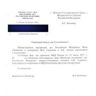 Врио министра как пишется