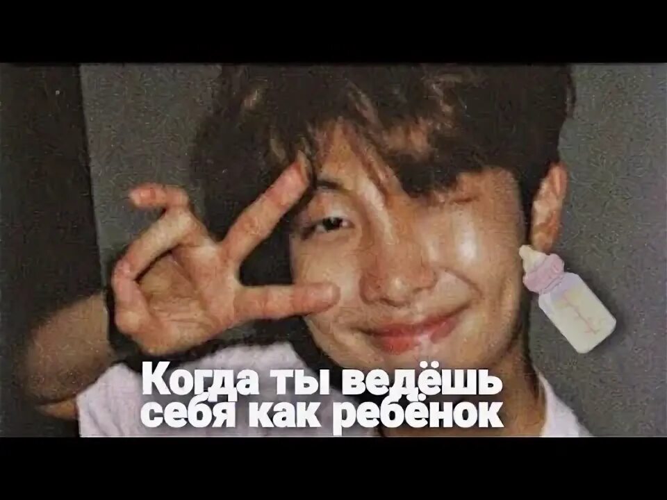 Реакция бтс ребенок. Реакция bts на себя. реакция бьс когда ти подсыпала виагру.