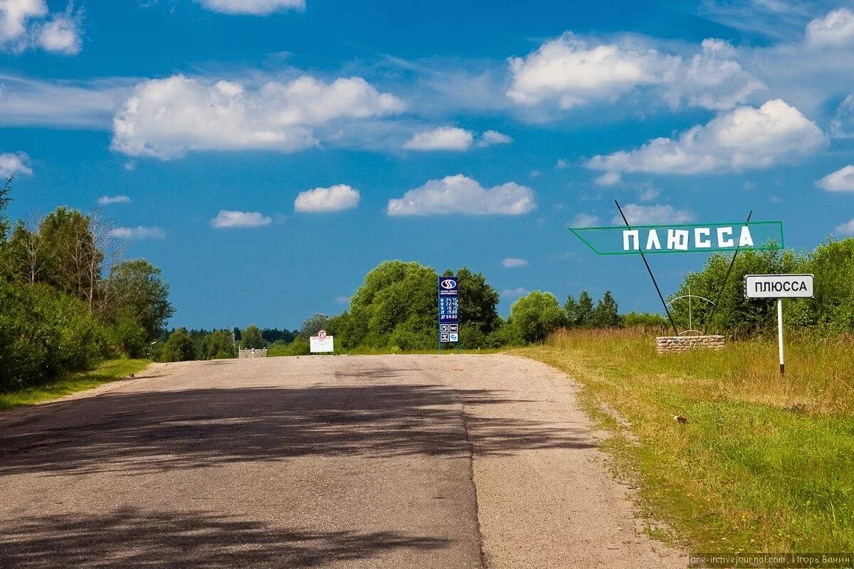 Плюсса вокзал. Посёлок плюсса псковская область. Плюсса поселок. Поселок плюсса псковская. Станция маево псковская область.