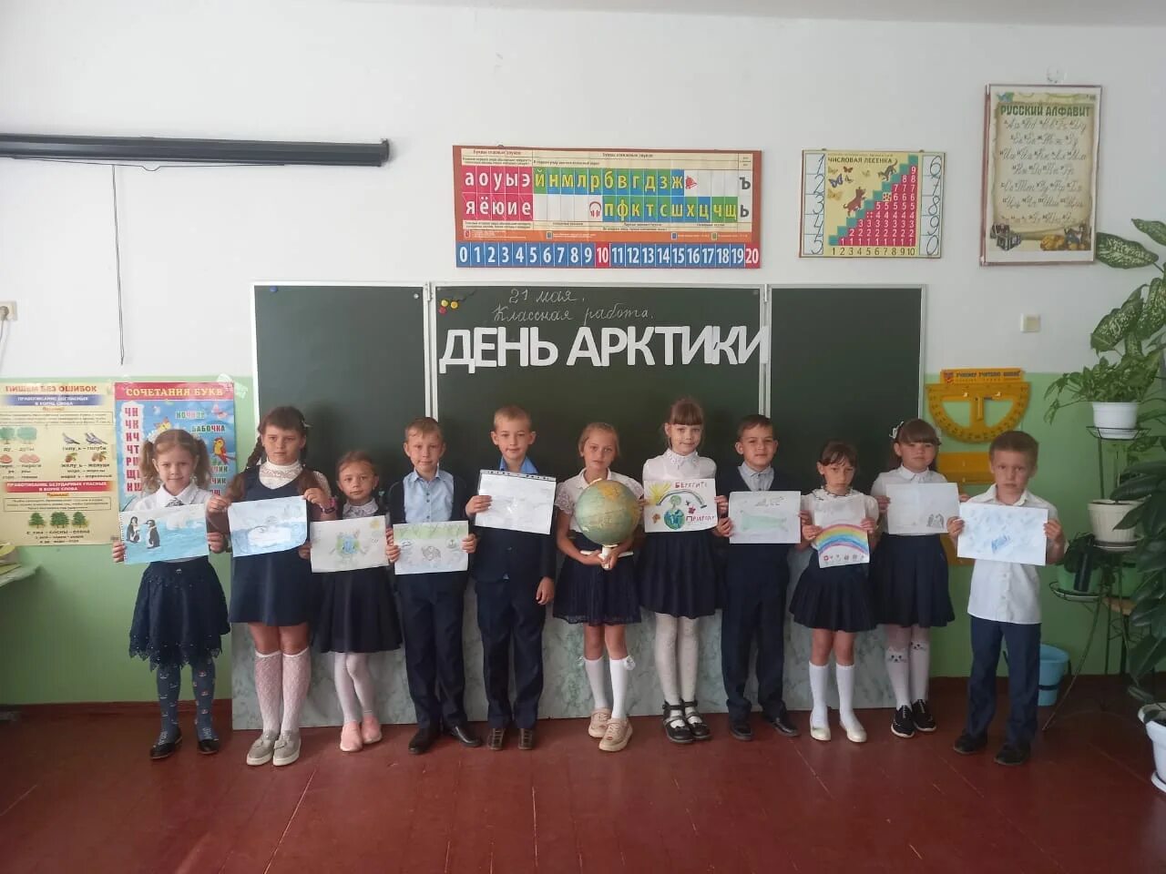 Урок 203. Всероссийский урок арктики.