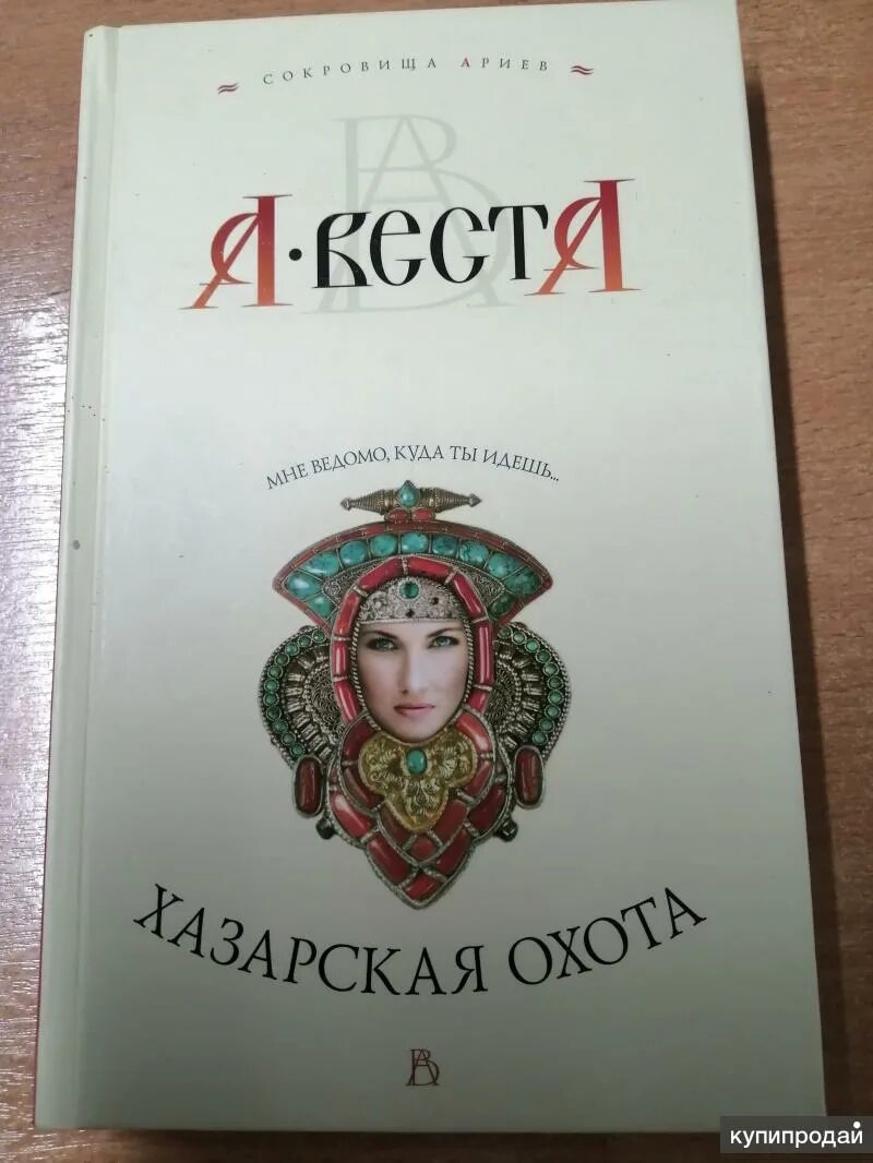 Издательство цк влксм молодая гвардия. Книга не вошедшие. Книга не вошедшие. Книга не вошедшие. Книга в дальней стороне.