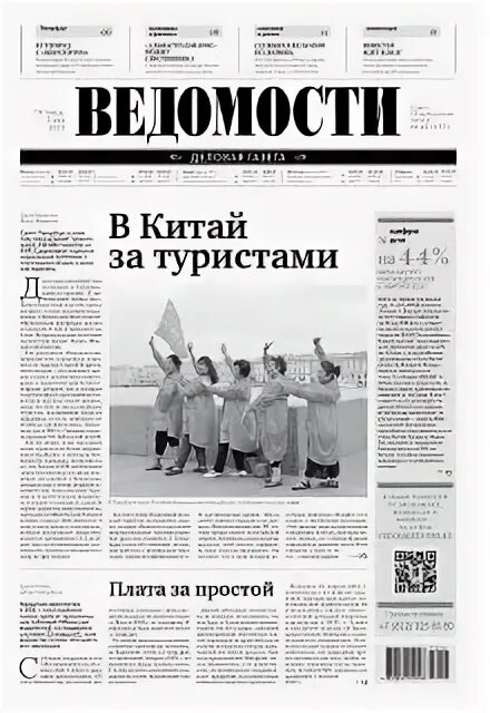 научно технические ведомости санкт петербургского