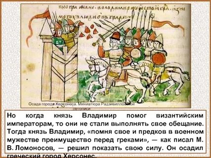 Осада корсуни