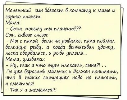 Почему сын живет с матерью