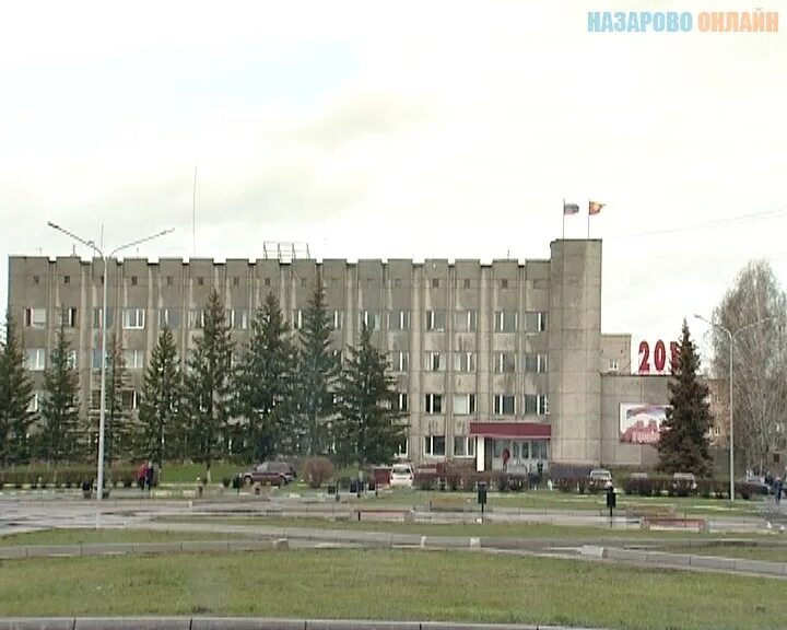 ул. номер города назарово. номер города назарово. советская 9б назарово. сауна в городе назарово.