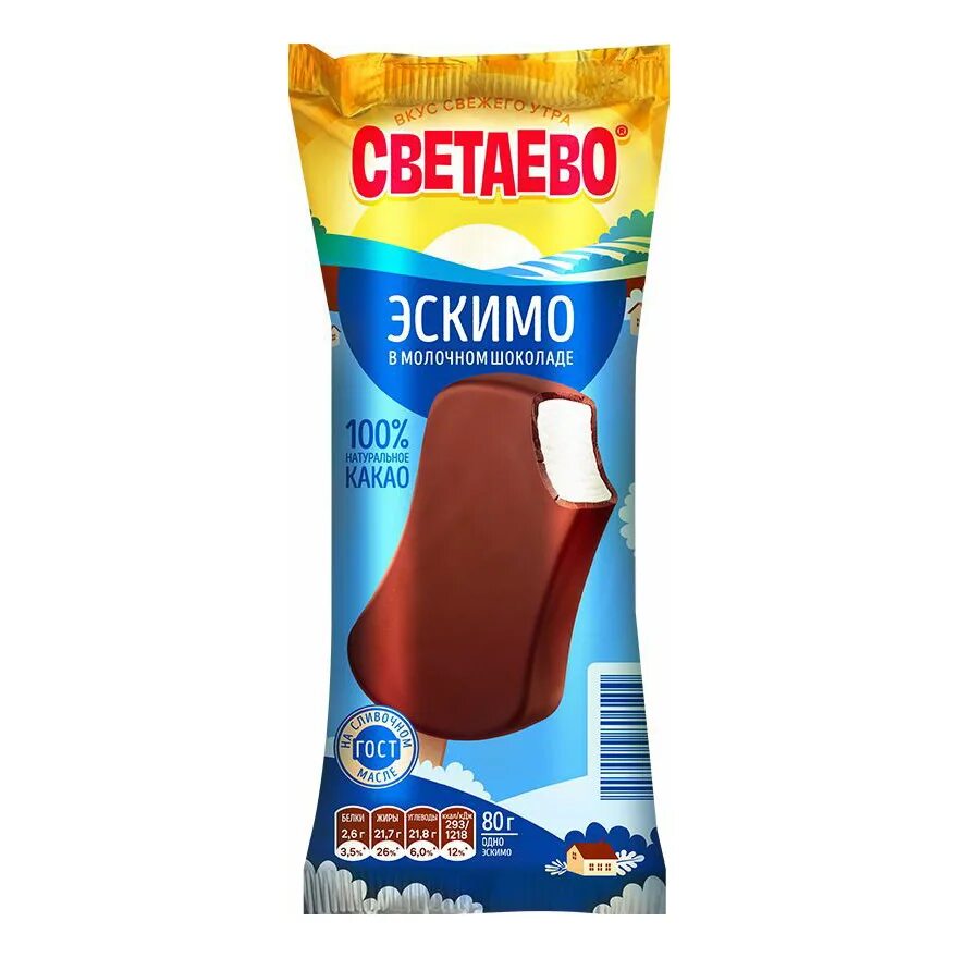 Светаево продукты