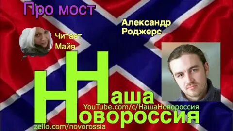 Публикации роджерса