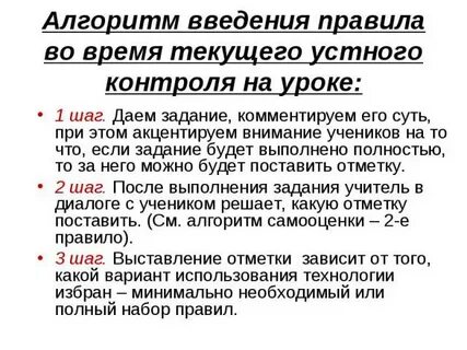 Акцентировал внимание необходимость