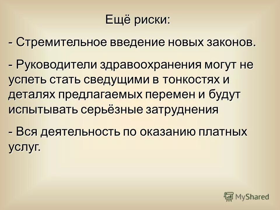 Претерпели серьезные изменения. 3 аргумента что семья претерпевает серьезные изменения. Претерпели серьезные изменения. Претерпели серьезные изменения. Вывод женщин.