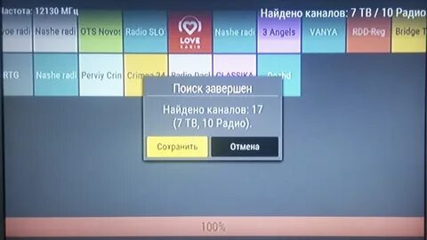 01 00 каналах