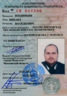 Какая категория на кару