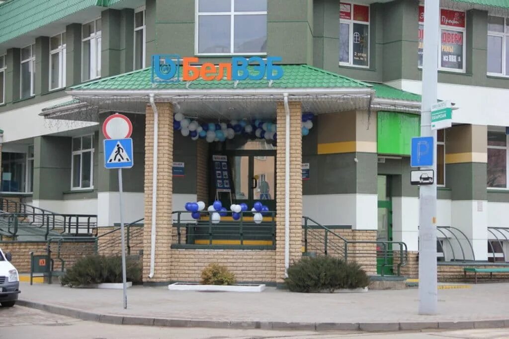 ул. банки и лиды. аптека 150 гродно. лида ул кирова. улица кирова 8 лида.