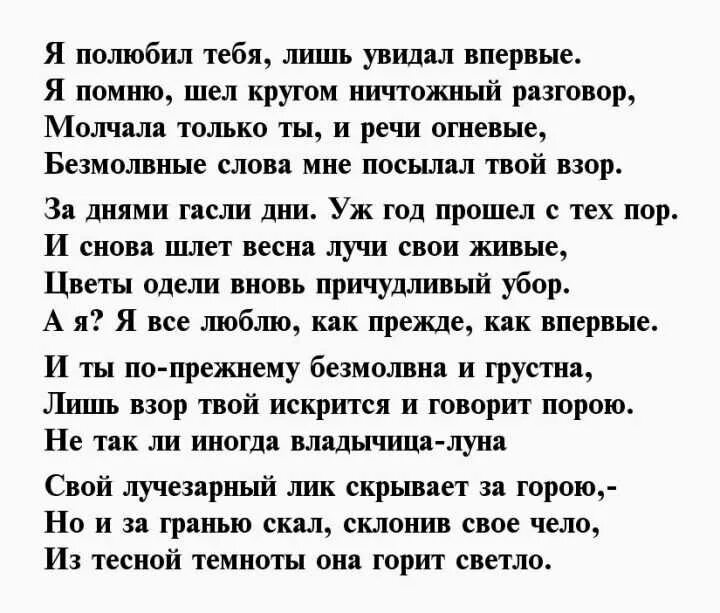 Стихотворение Константина Бальмонта. Бальмонт к.д. "стихотворения". Бальмонт я буду ждать