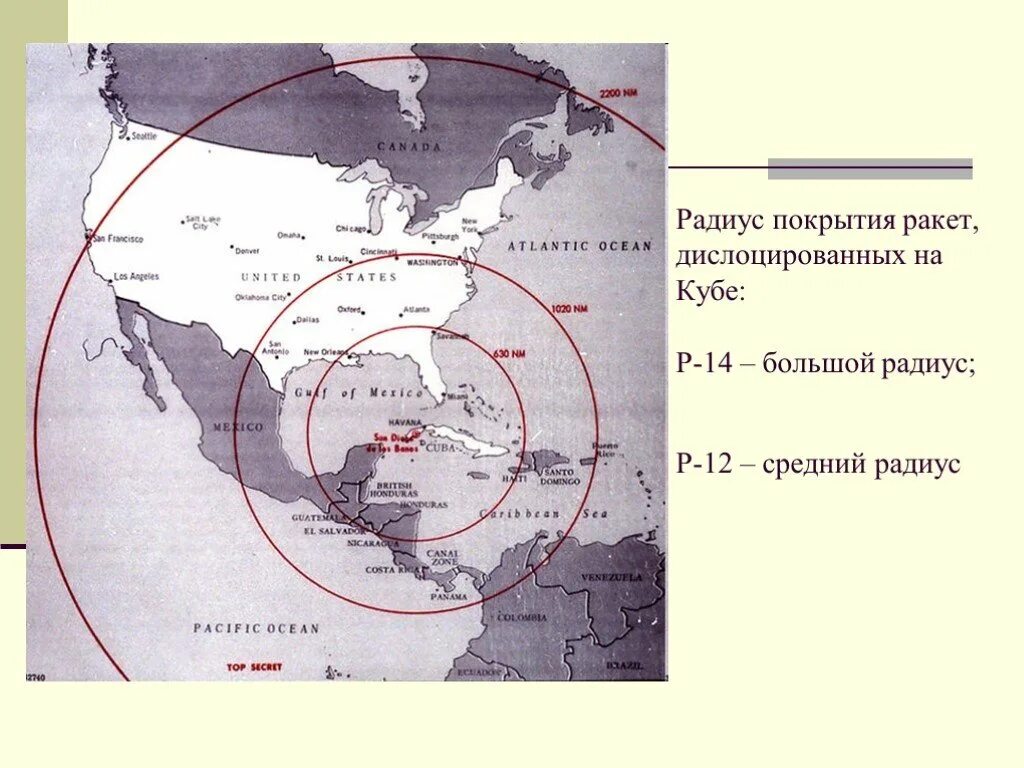 Карибский кризис отношения ссср и сша. Куба 1962 Карибский кризис. Карибский кризис размещение ракет на Кубе. Карибский кризис 1962 карта. Ядерный кризис 1962.