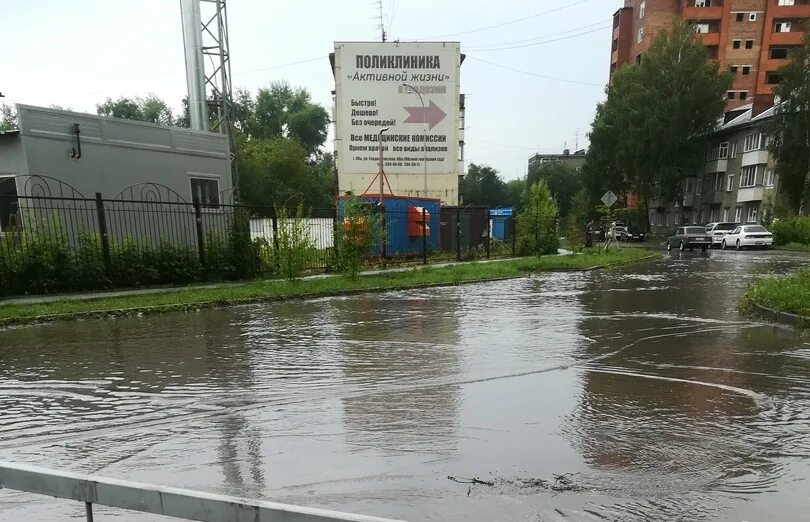 Где затопило город. Затоп в городе Данков. Александрия город затопило.
