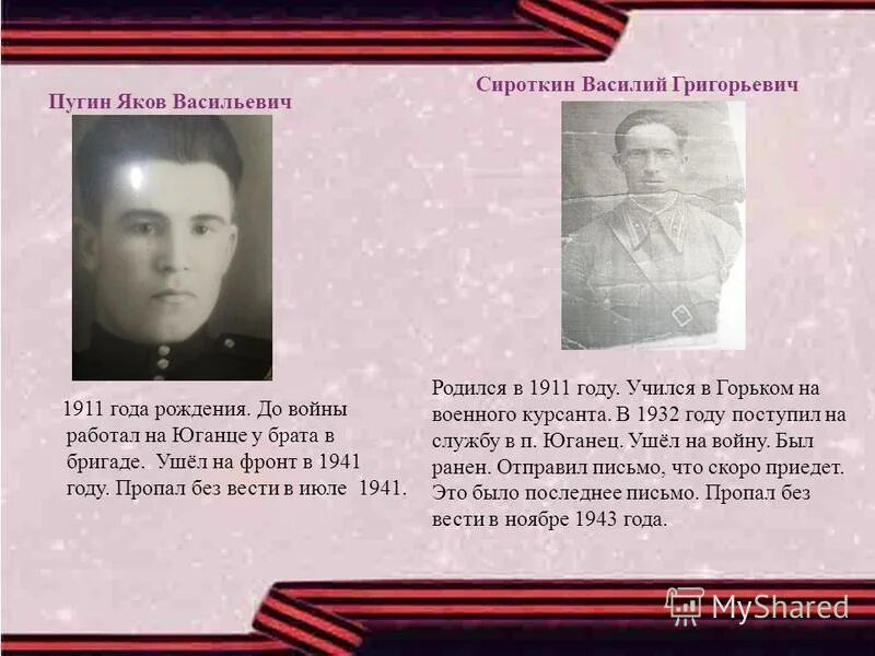 родившиеся в 1911 году. родившиеся в 1911 году. днепровский иван леонтьевич. родившиеся в 1911 году. родившиеся в 1911 году.