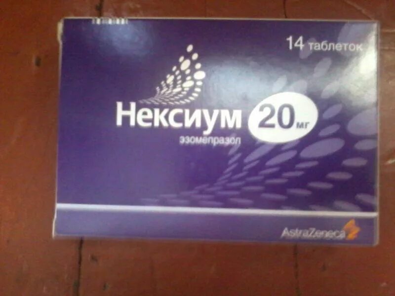 нексиум при рефлюксе. нексиум при рефлюксе. нексиум при рефлюксе. Nexium 20 mg. нексиум 20.