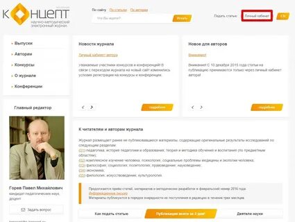 Автор статей сайта