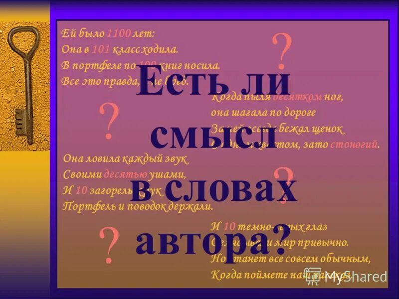 Основные даты по истории руси. Юрьев новгородский монастырь почтовая марка. Марки древняя русь. Европа 1100 год. Решениям съезда князей в любече в 1097.