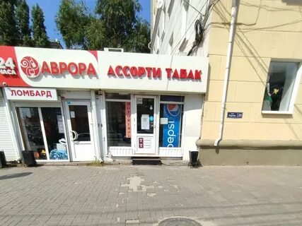 Ул кирова 26а