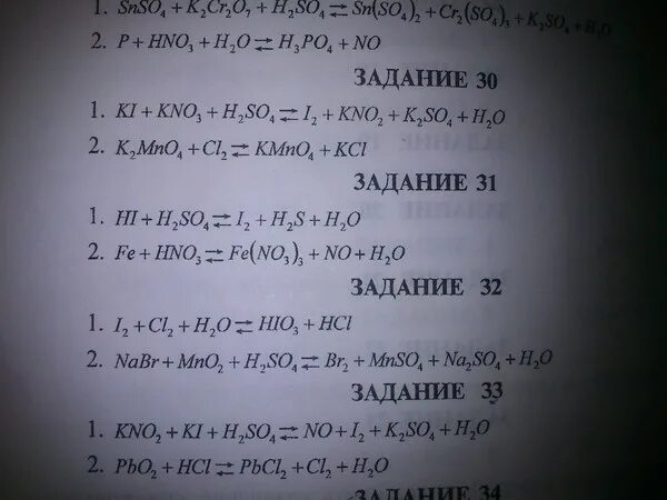 Al no3 3 na2co3. Al2s3 hno3 конц ОВР. Alp hno3 конц h3po4 al no3 3 no2 h2o. Al hno3 al no3 2 no2 h2o. Alp+hno3 конц электронный баланс.