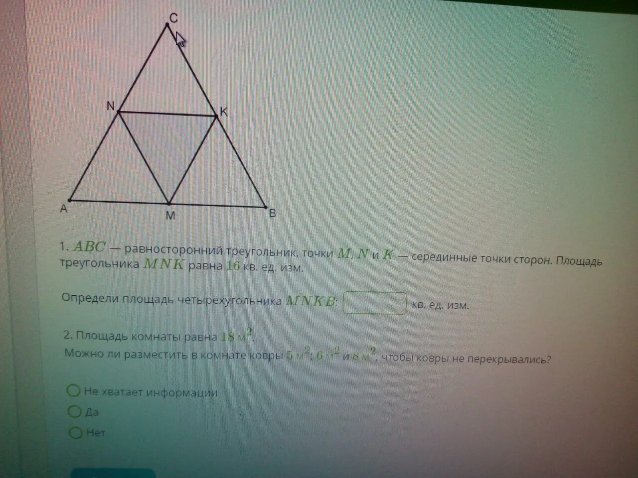 Середина стороны треугольника является точка. Равносторонний треугольник АВС. АБС равносторонний треугольник точки м н и к серединные точки сторон. Площадь треугольника МНК равна. Площадь треугольника MNK равна.