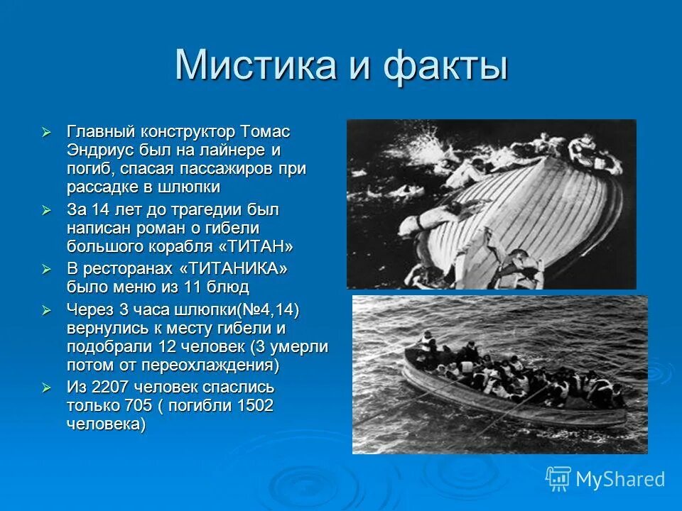 Устами младенца задания. Пятнадцатое классная работа. Темы 15 апреля. Темы 15 апреля. Темы 15 апреля.