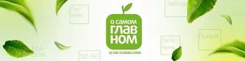 О самом главном зубы