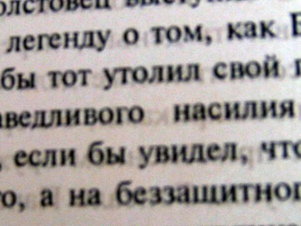 Табула перевод с латыни. Табула перевод с латыни