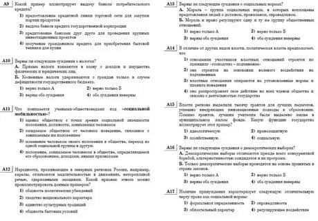 Какой пример иллюстрирует влияние на общество