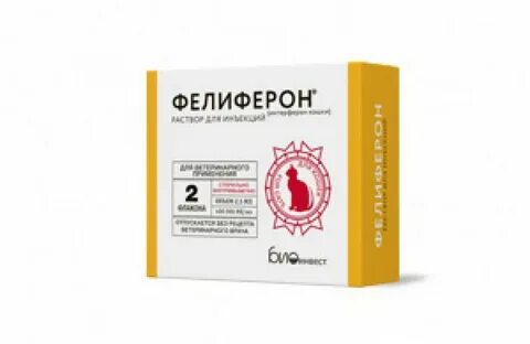 Фелиферон для кошек инструкция