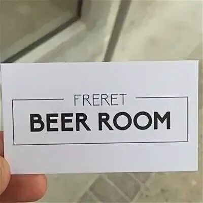 Бир комната