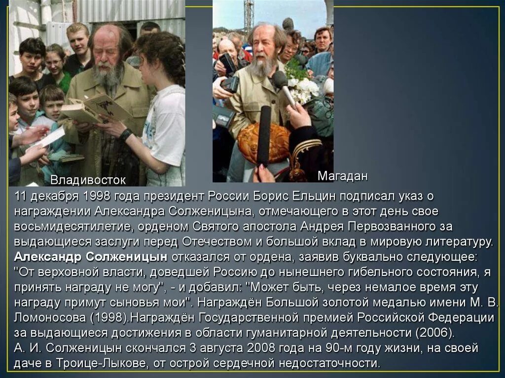 Когда в стране была объявлена политика гласности. Декабрь 1998. Развитие гласности и демократии в СССР история. Гласность и демократия в СССР. Каковы были последствия политики гласности.