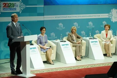 Культура 2021 года