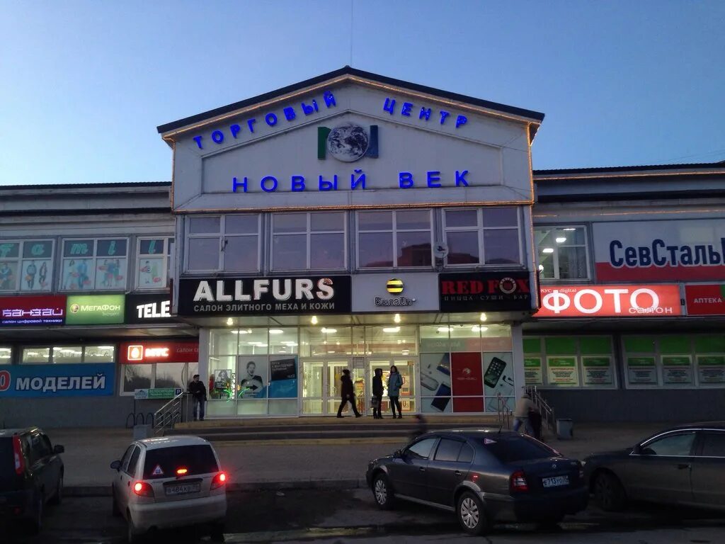 ювелирная мастерская новороссийск. советский проспект 63 череповец. ювелирная мастерская в череповце. ювелирная мастерская в череповце. советский проспект 61 череповец.