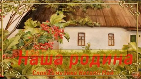 Мова село