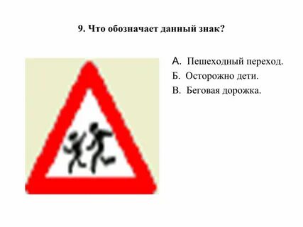 Что означает давайте без давайте