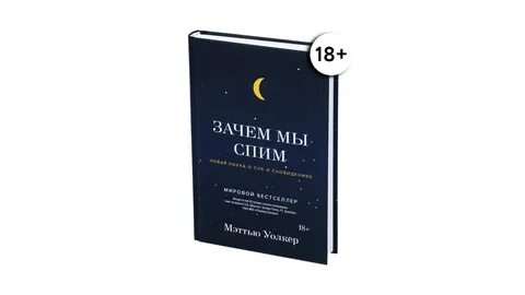 Книга почему тесты