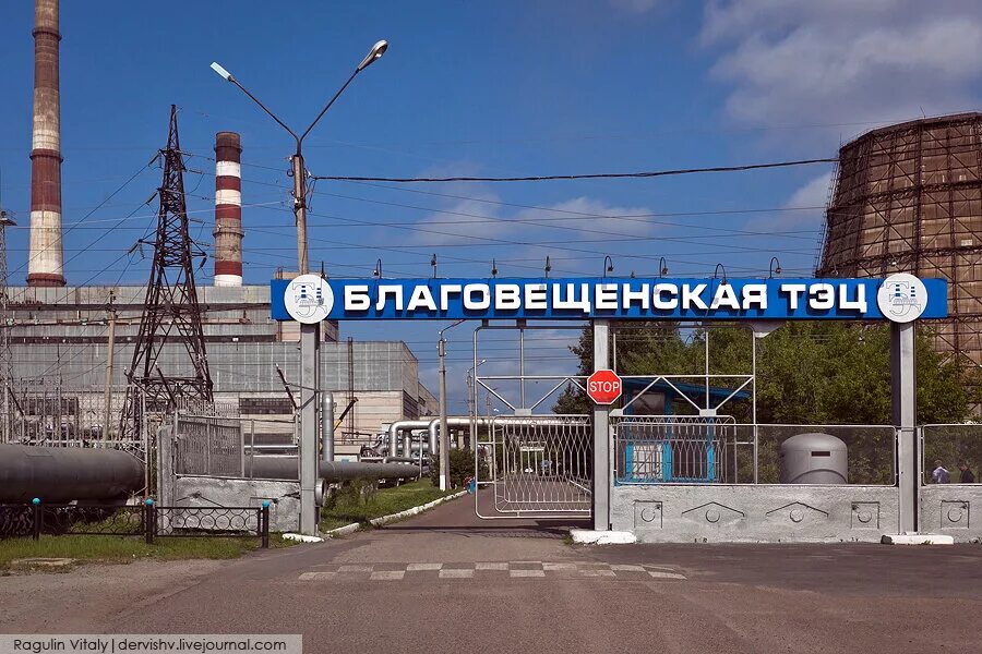тэц города благовещенск. благовещенск приуфимская тэц. благовещенская тэц. тэц благовещенск. благовещенская тэц.