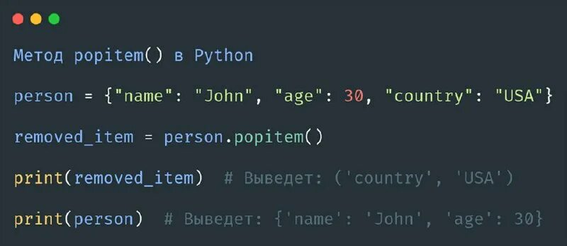 В питоне вывести число на экран. Питон программа для программирования. Процедуры и функции в питоне. Процедуры питон. Процедуры питон.