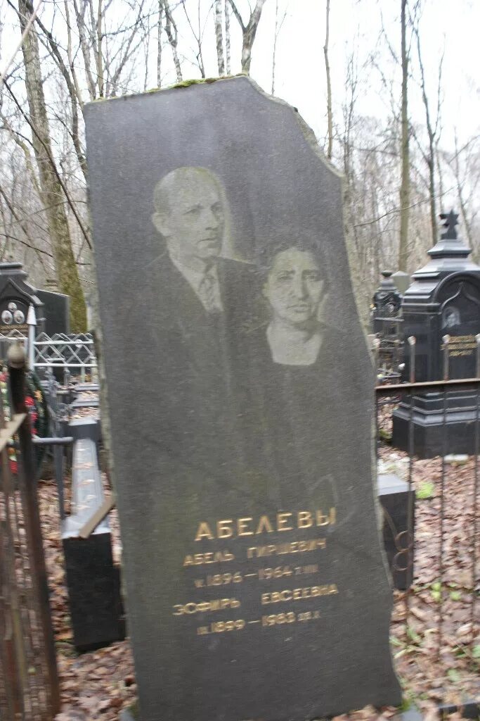 Марком абелевым. Марком абелевым