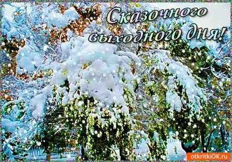 Первое воскресенье месяца
