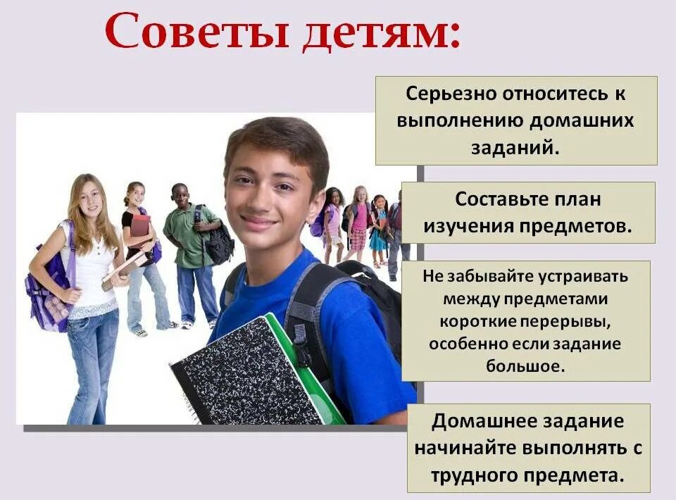 Профессия менеджер. Детей надо учить. Какое нужно образование чтобы делать. Суть высшего образования. Советы школьникам.